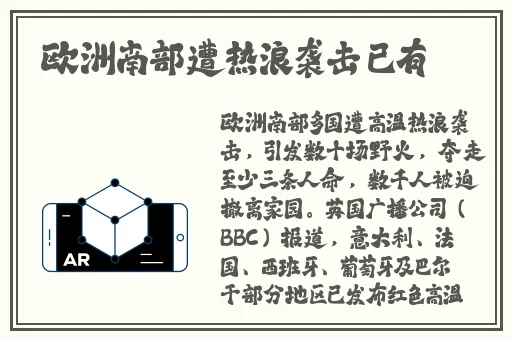 亚洲精品饰品有限公司怎么样